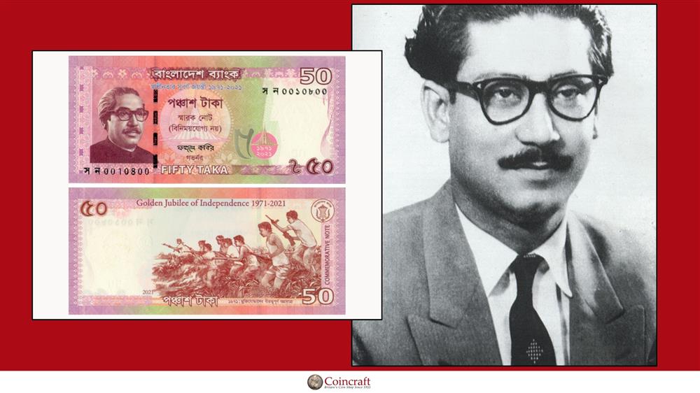 Bangladeshi Taka Honouring Sheikh Mujibur Rahman (Former President)